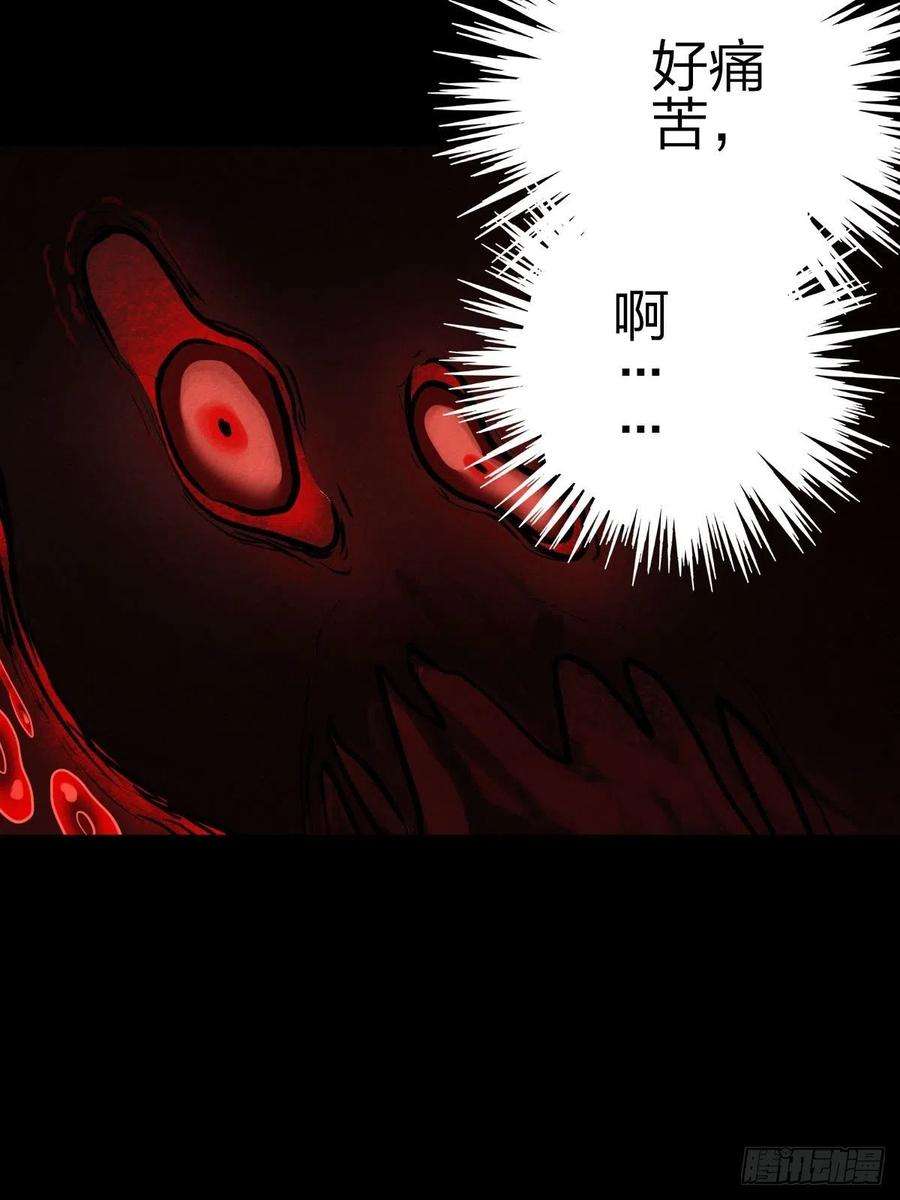 厄世轨迹向死犹生（一）