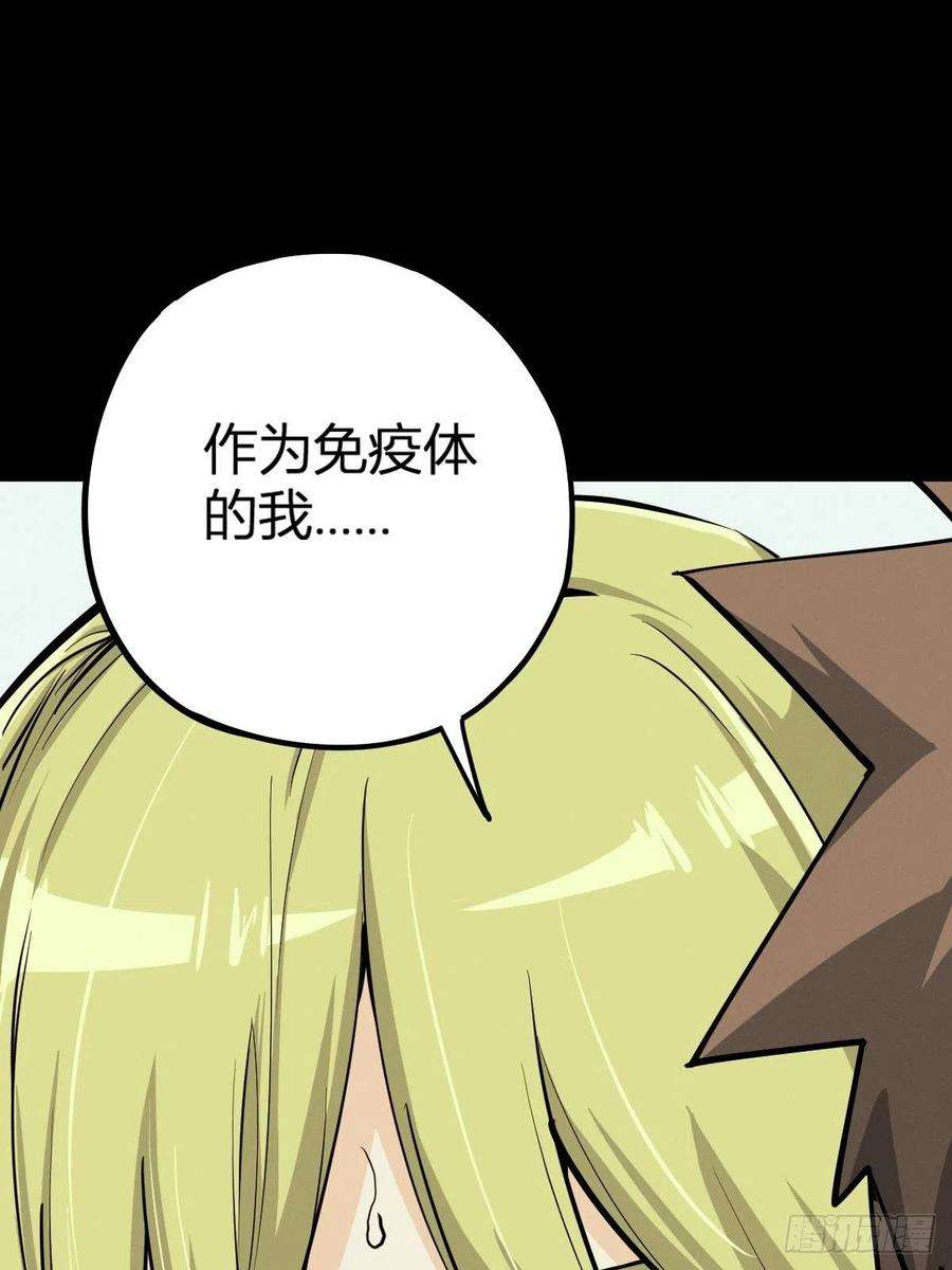 厄世轨迹向死犹生（一）