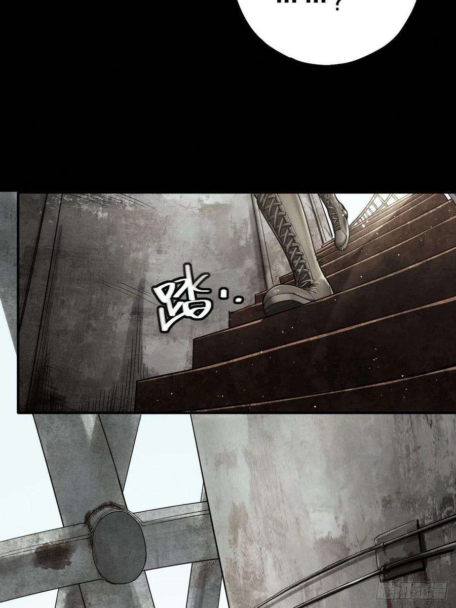 厄世轨迹向死犹生（一）