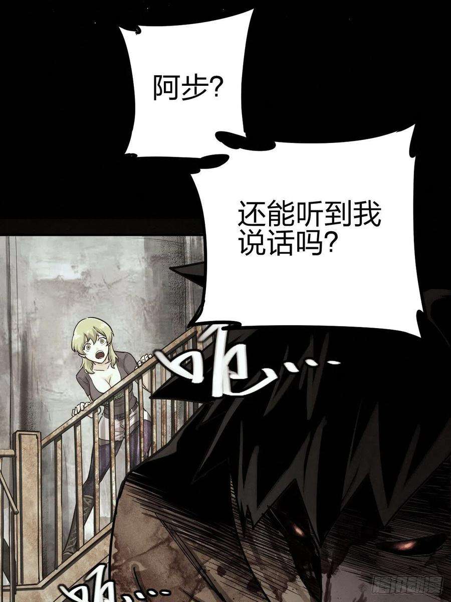 厄世轨迹向死犹生（一）