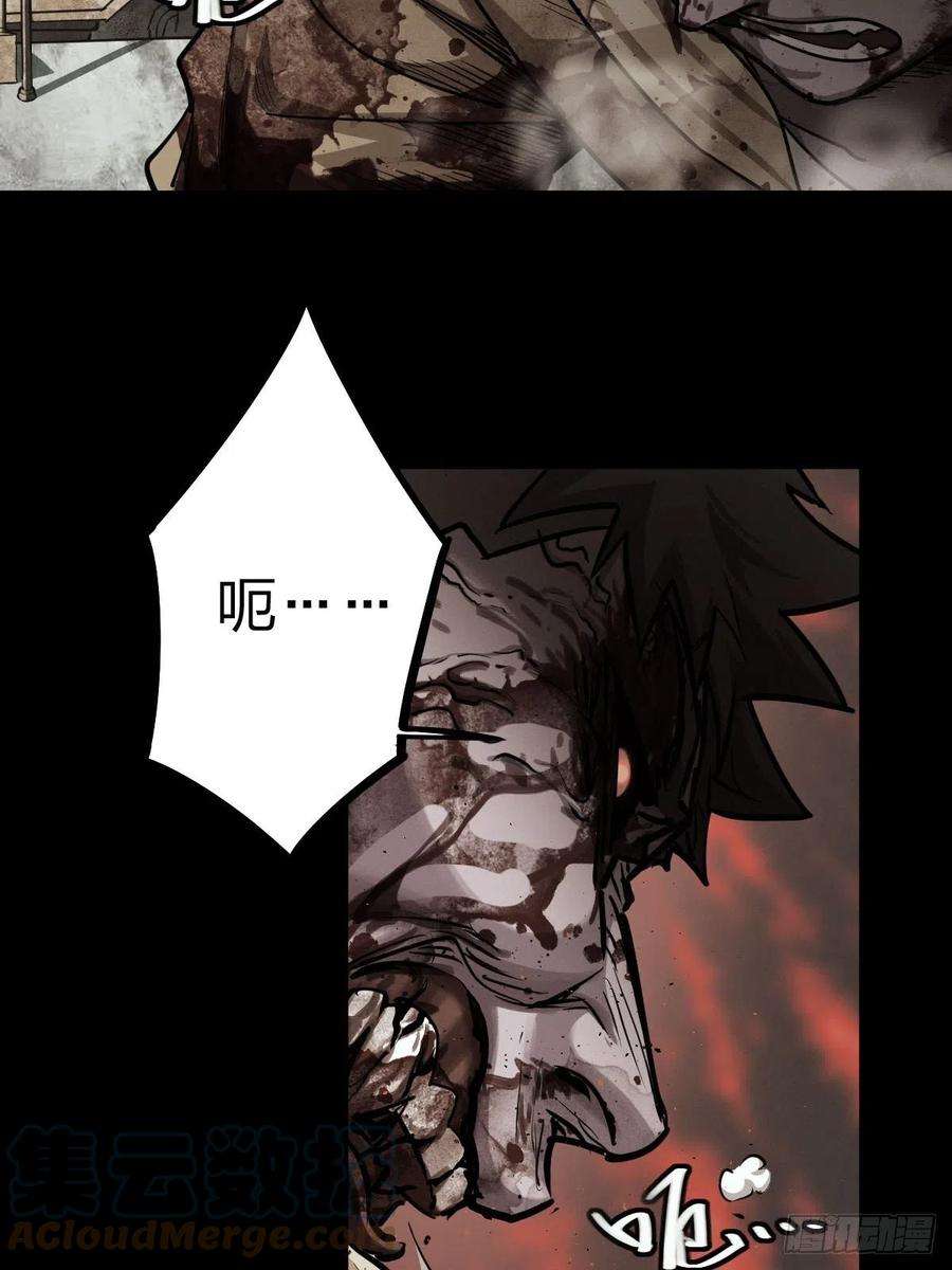 厄世轨迹向死犹生（一）