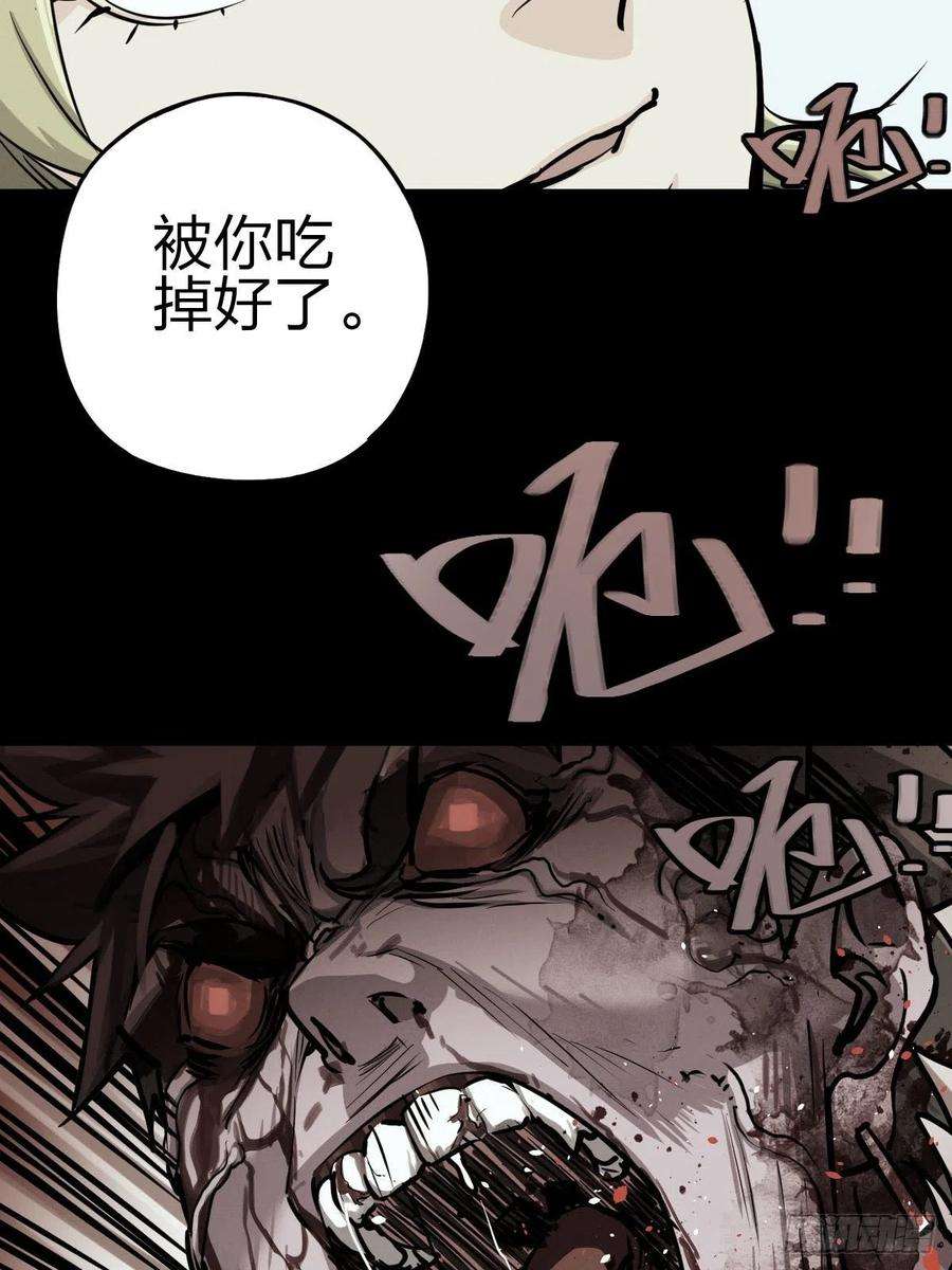 厄世轨迹向死犹生（一）