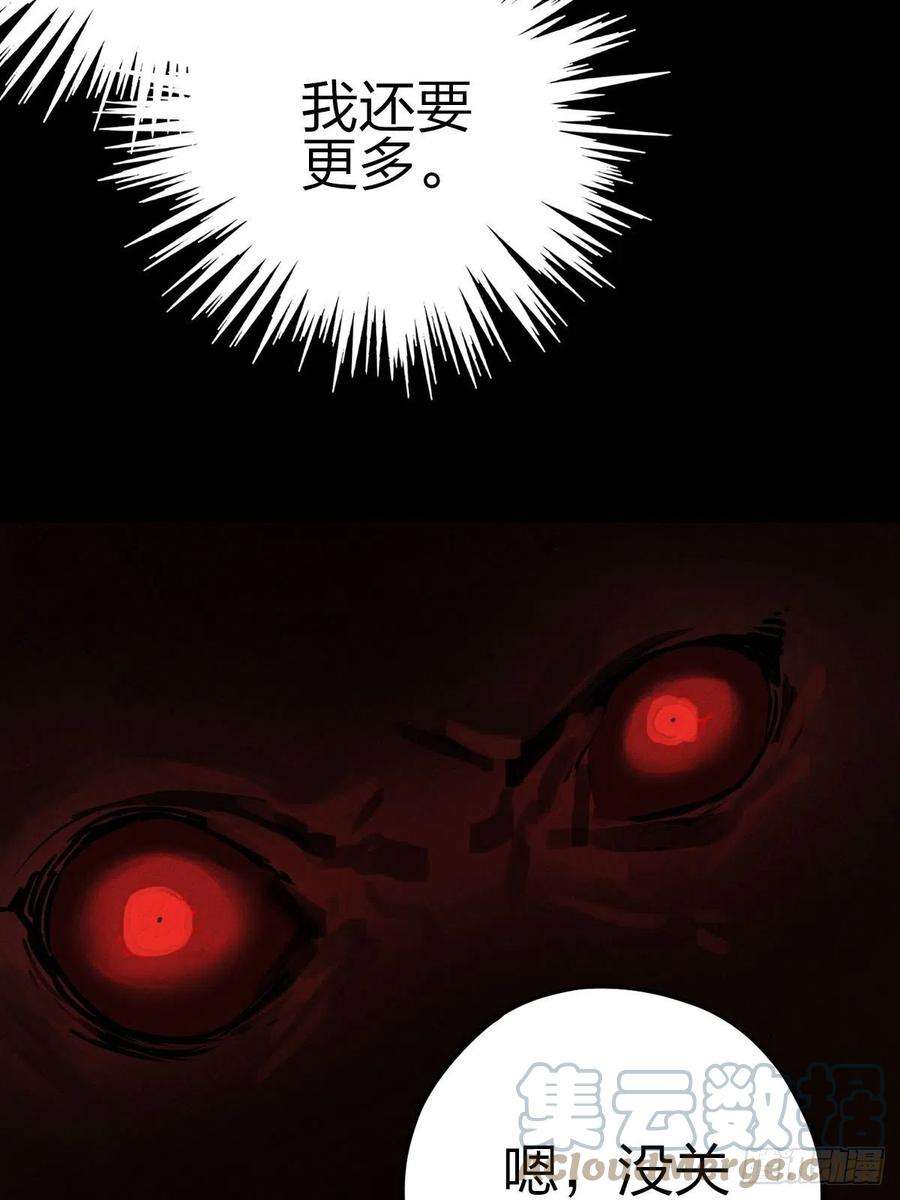 厄世轨迹向死犹生（一）