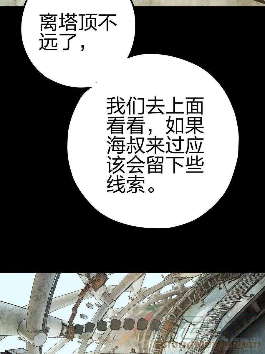 厄世轨迹向死犹生（一）