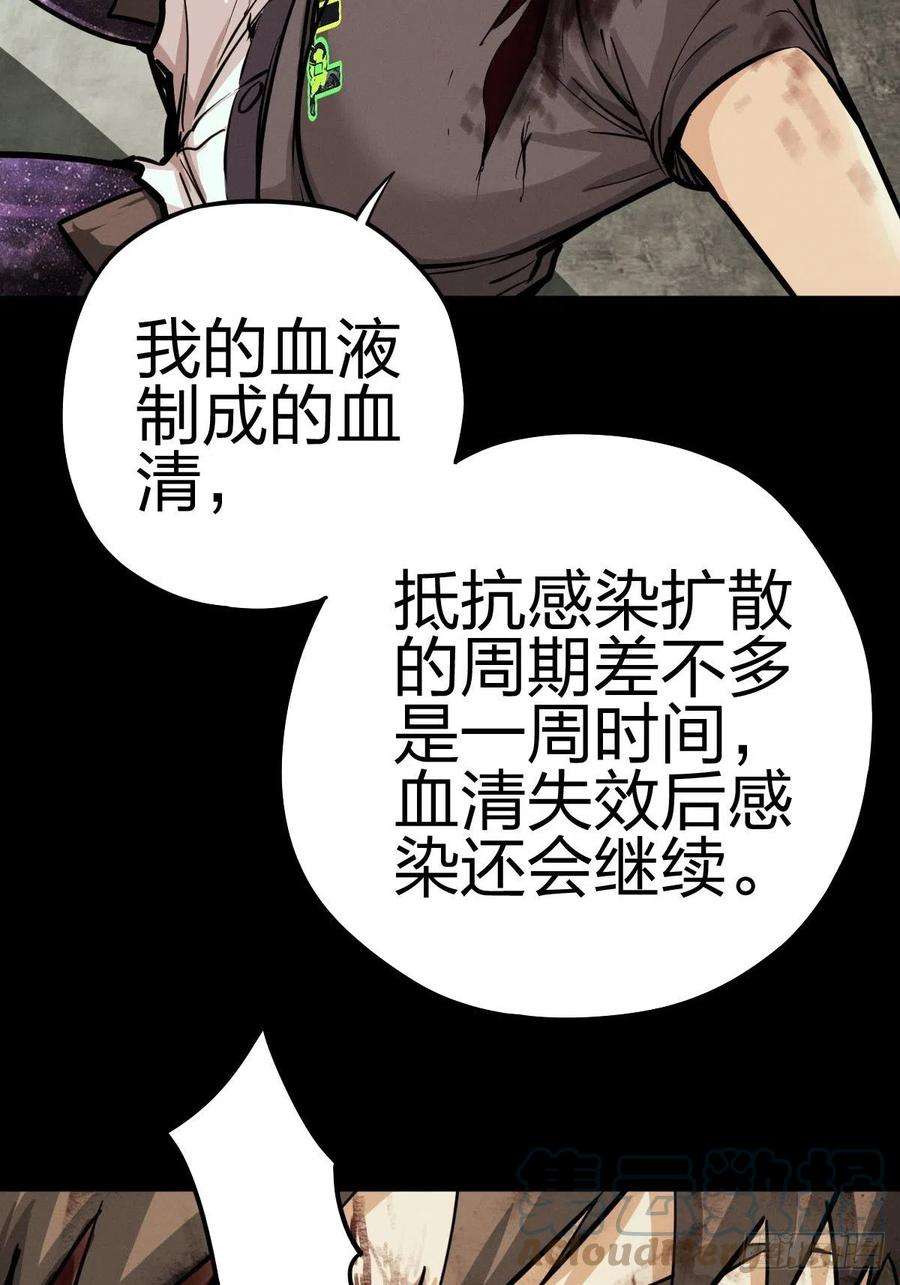 厄世轨迹向死犹生（一）