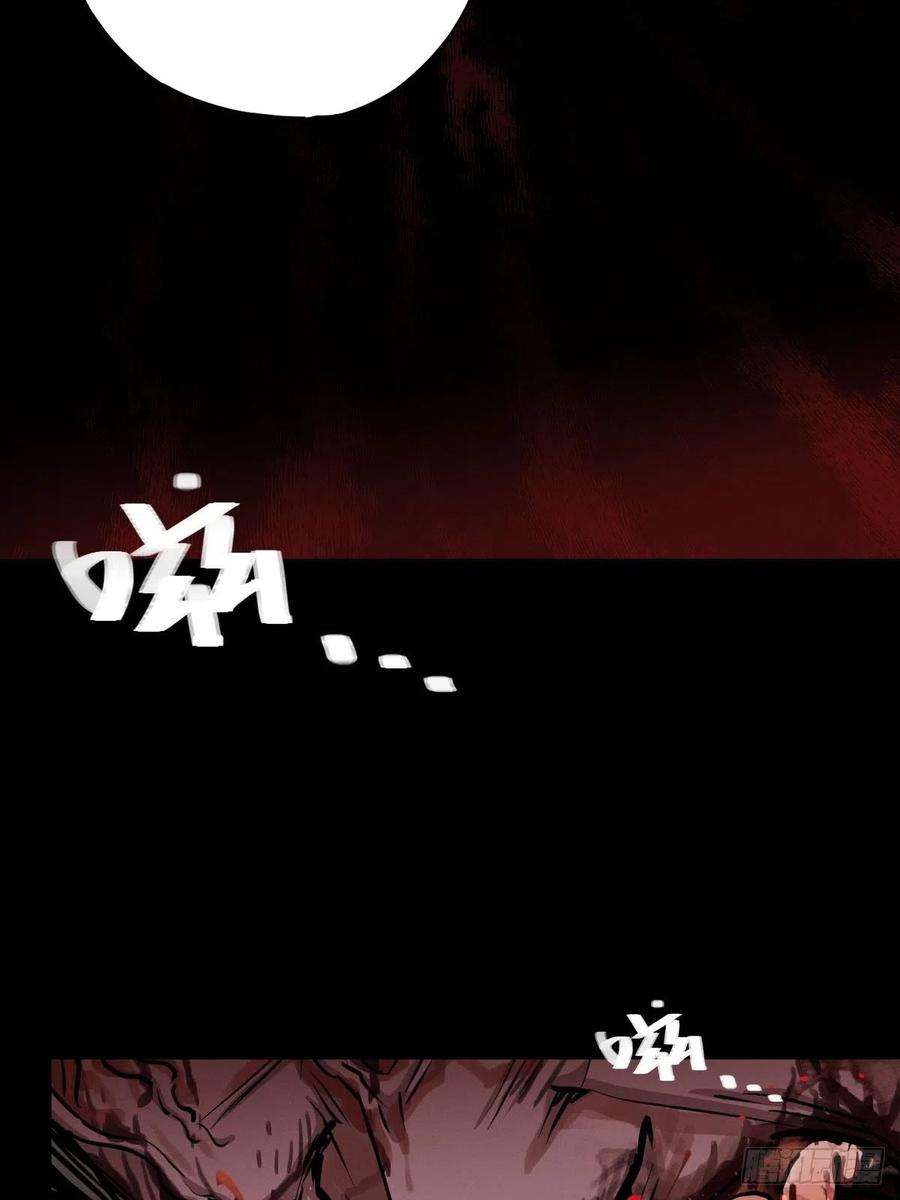 厄世轨迹向死犹生（一）