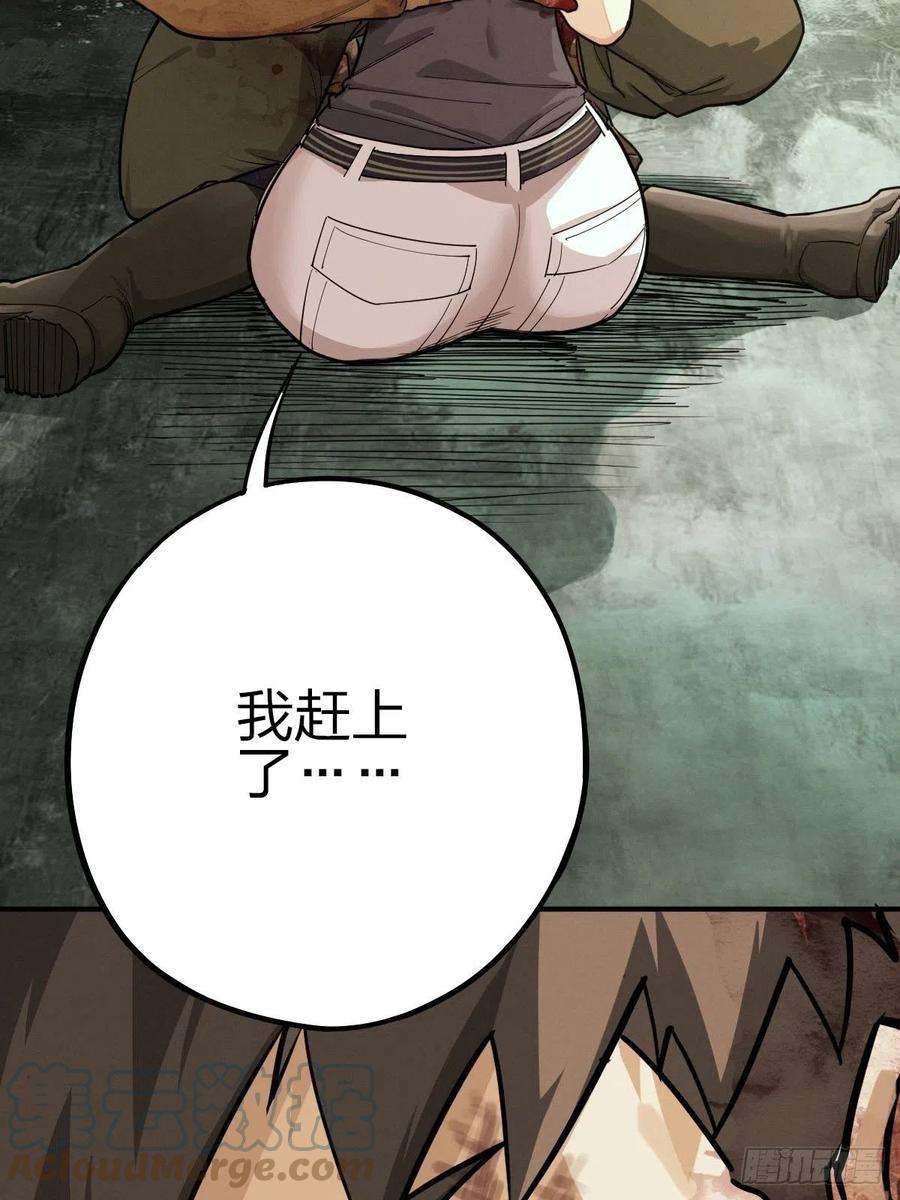 厄世轨迹向死犹生（一）