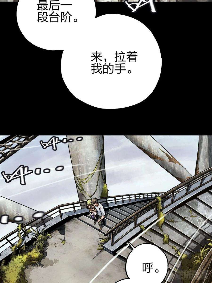 厄世轨迹向死犹生（二）