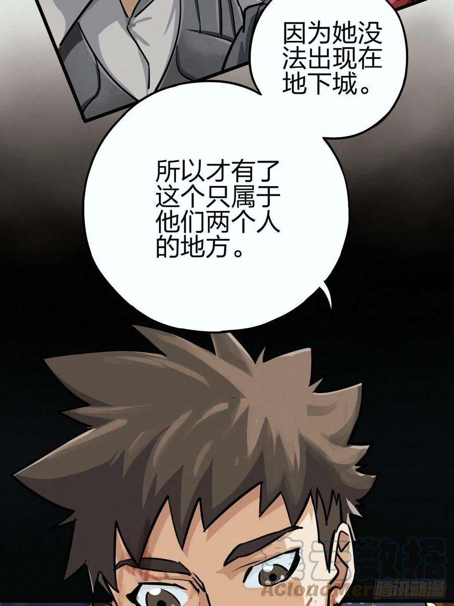 厄世轨迹向死犹生（二）