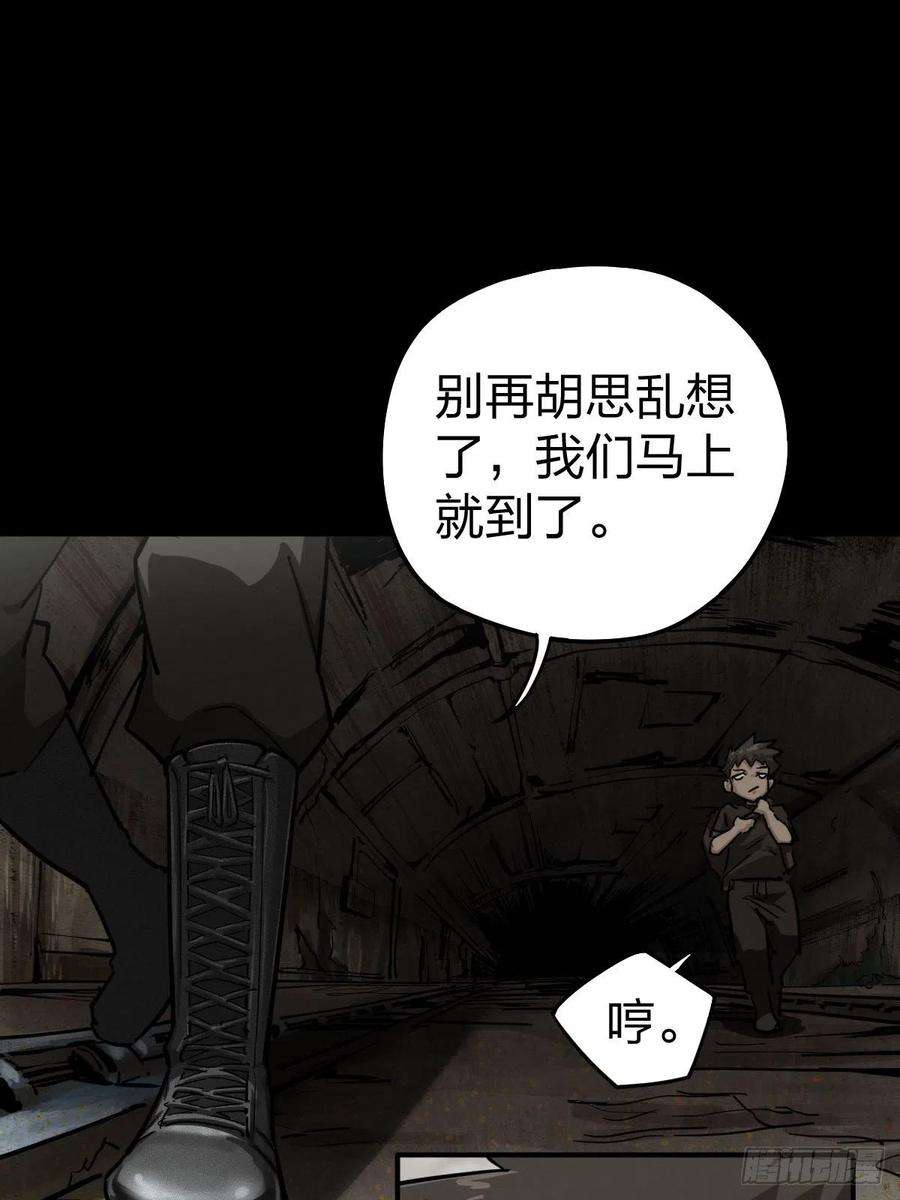 厄世轨迹向死犹生（二）