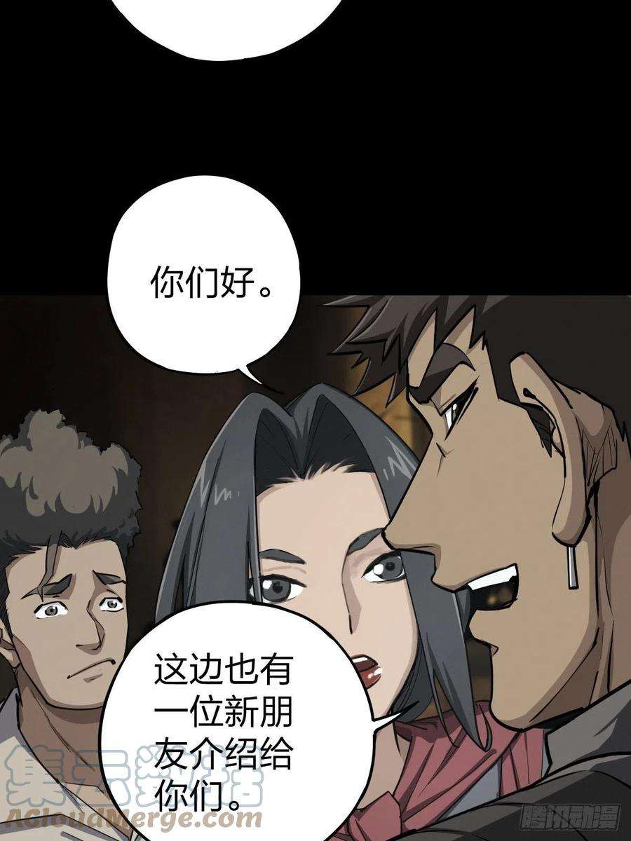 厄世轨迹向死犹生（二）