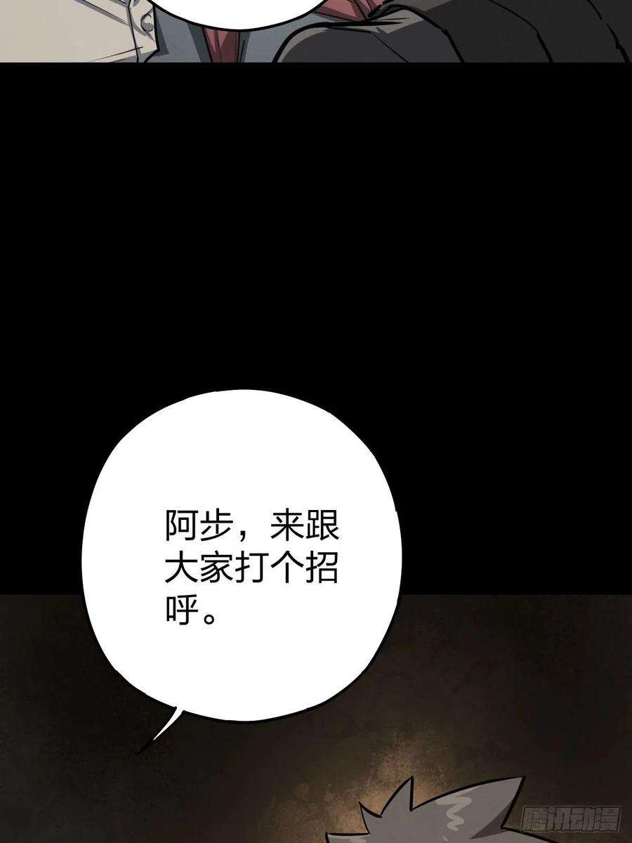 厄世轨迹向死犹生（二）