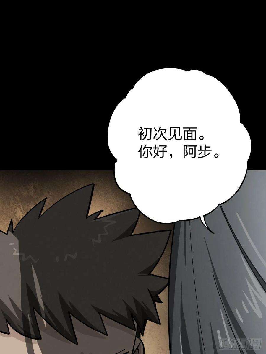 厄世轨迹向死犹生（二）