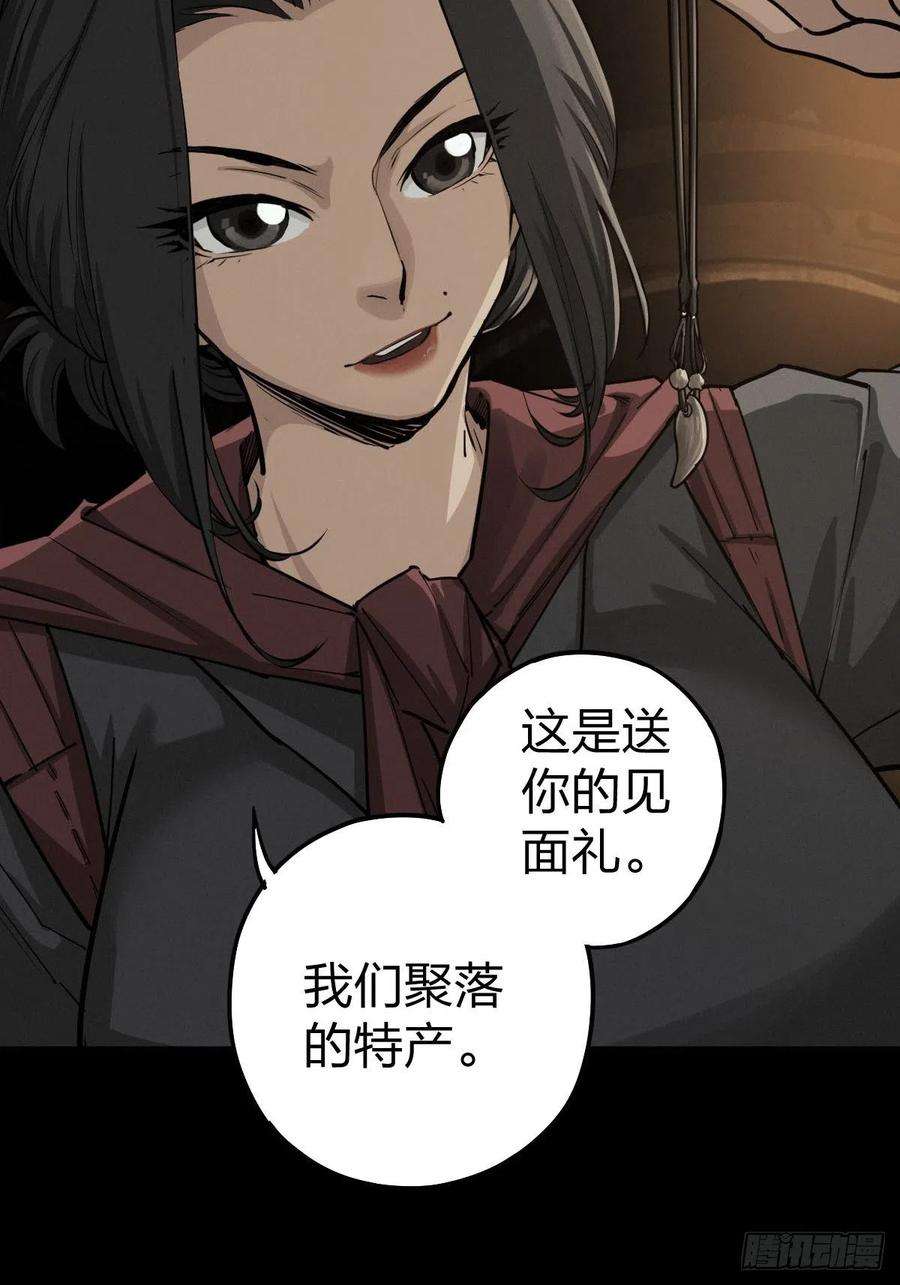 厄世轨迹向死犹生（二）