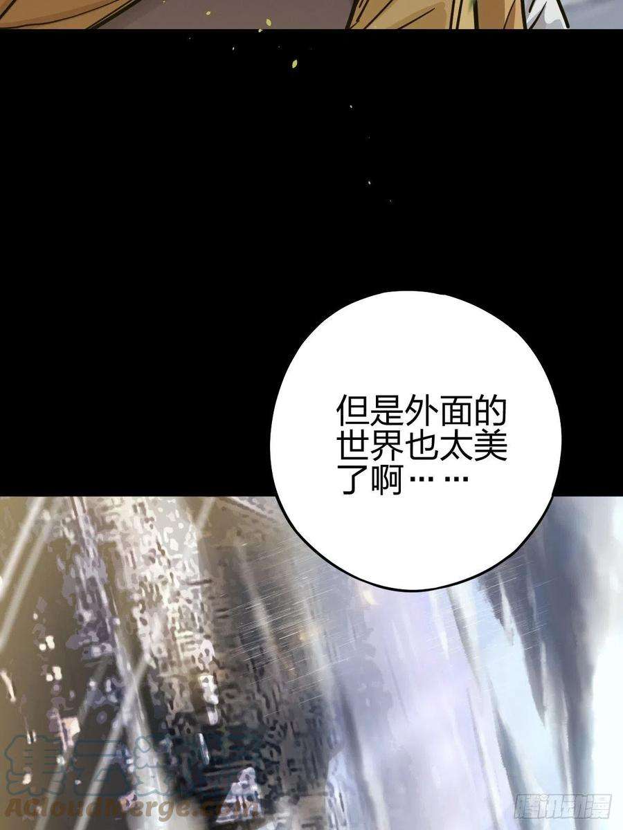 厄世轨迹向死犹生（二）