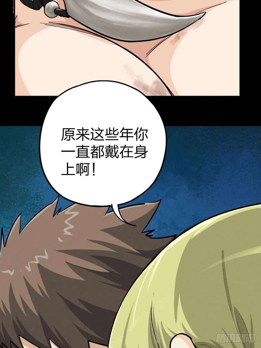 厄世轨迹家人与童年（一）