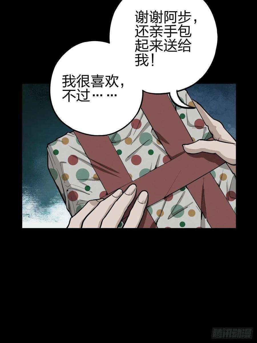 厄世轨迹家人与童年（一）