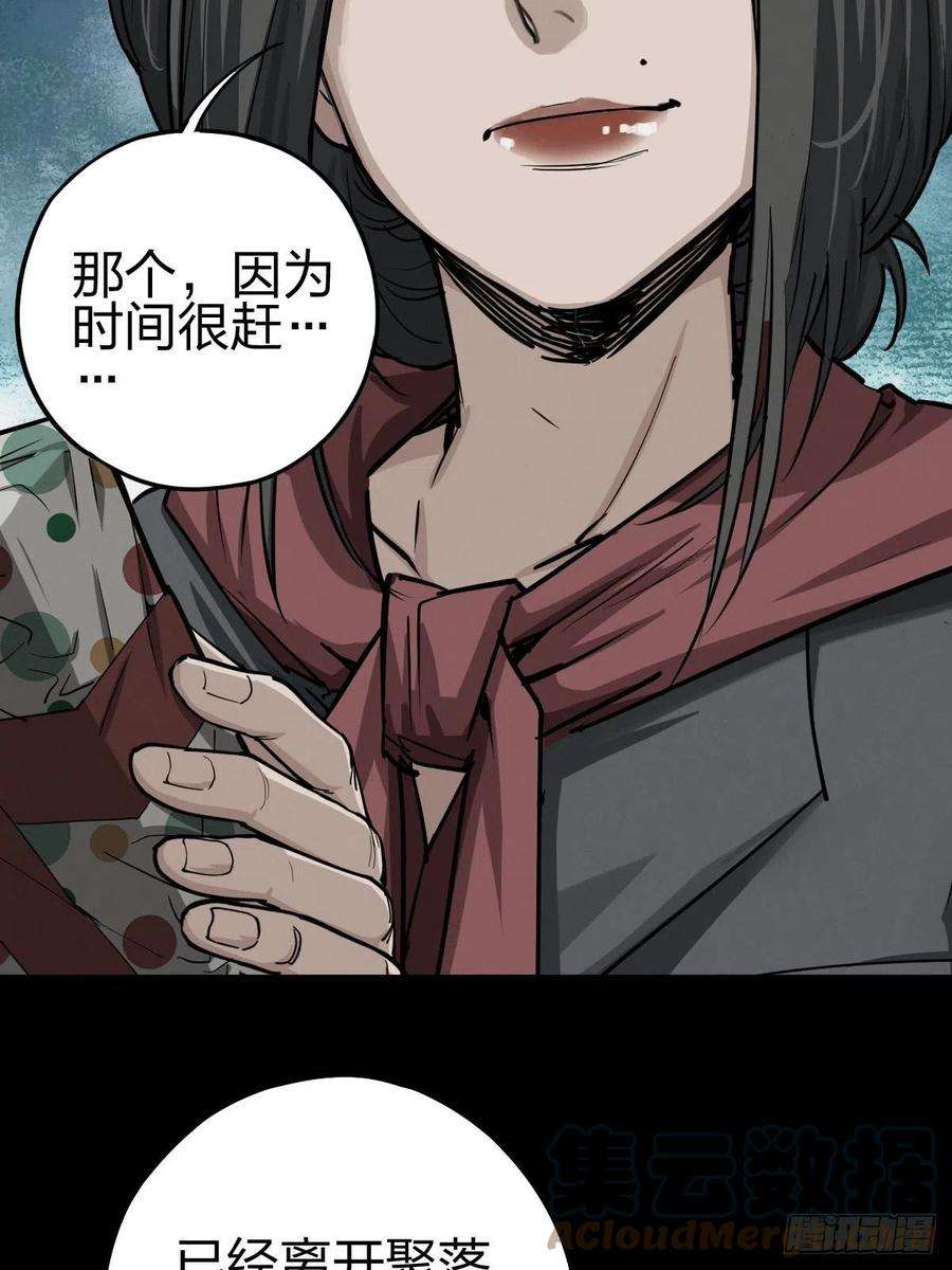 厄世轨迹家人与童年（一）