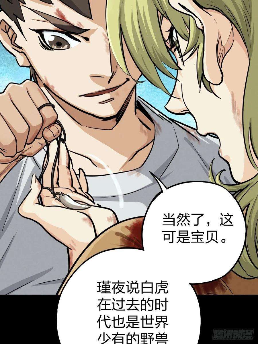 厄世轨迹家人与童年（一）
