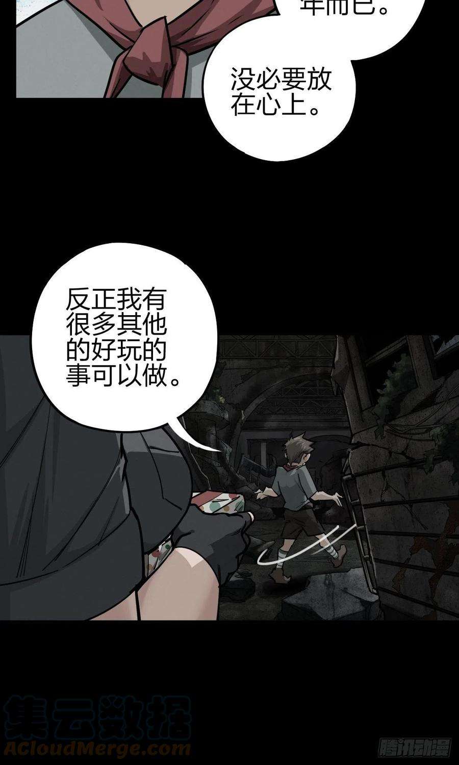 厄世轨迹家人与童年（一）