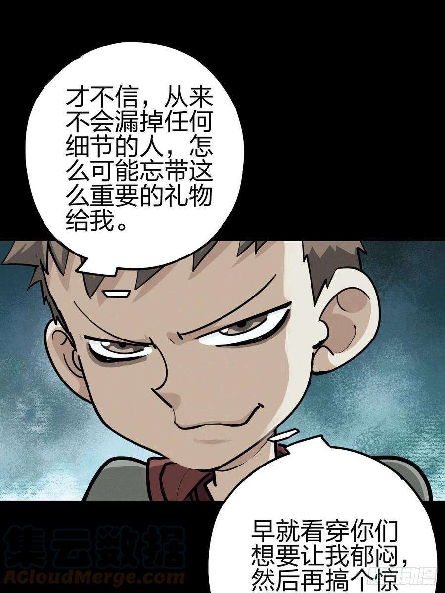 厄世轨迹家人与童年（一）