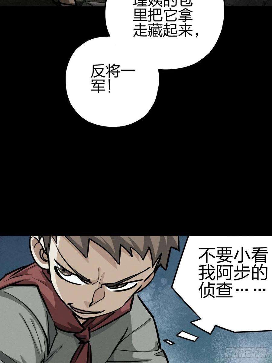 厄世轨迹家人与童年（一）