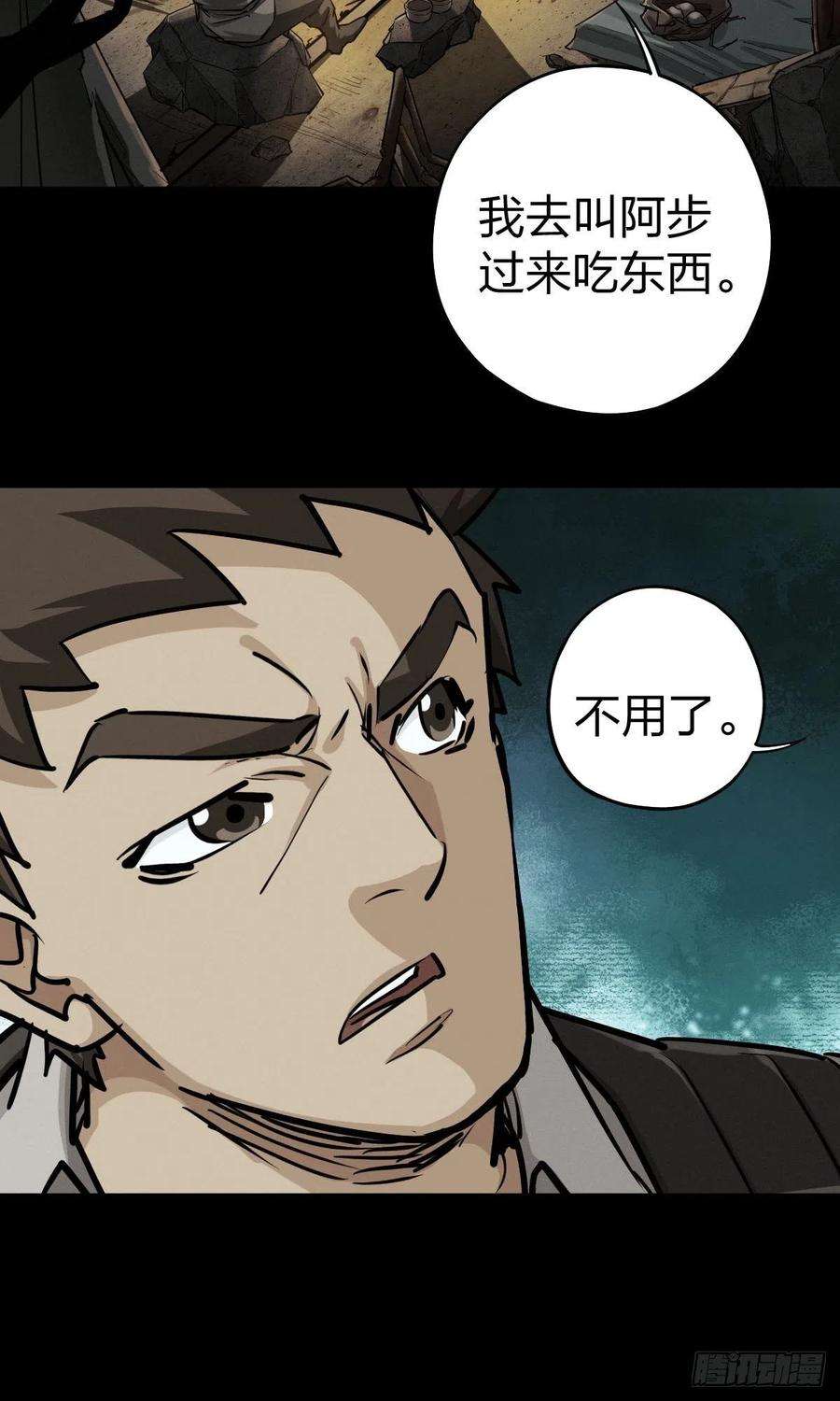 厄世轨迹家人与童年（一）