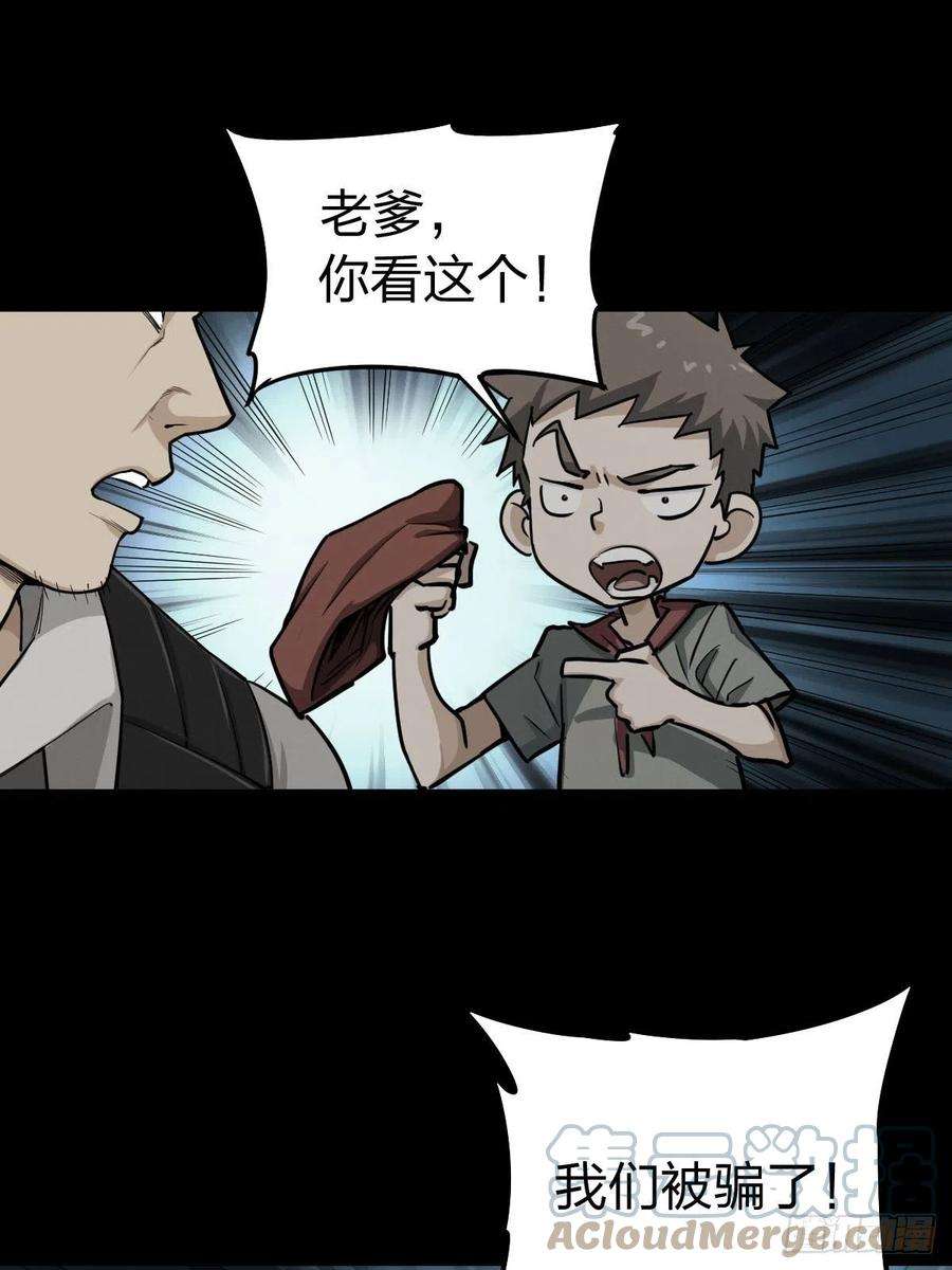 厄世轨迹家人与童年（一）