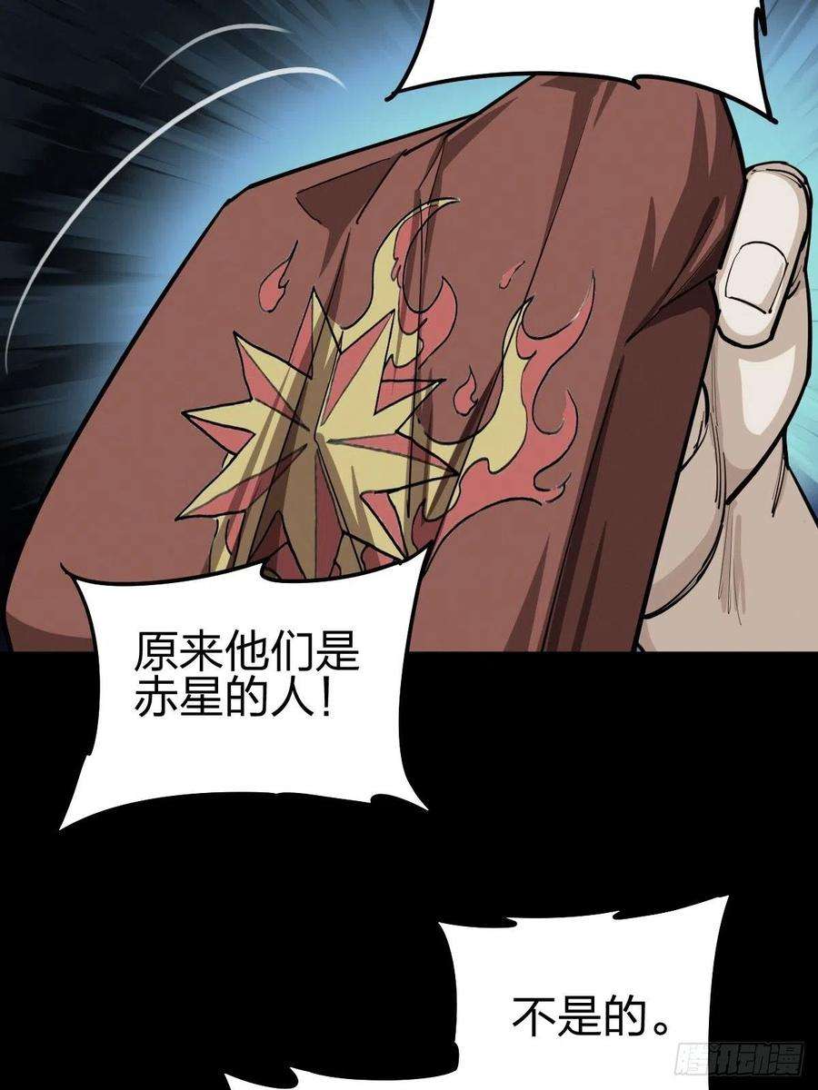 厄世轨迹家人与童年（一）