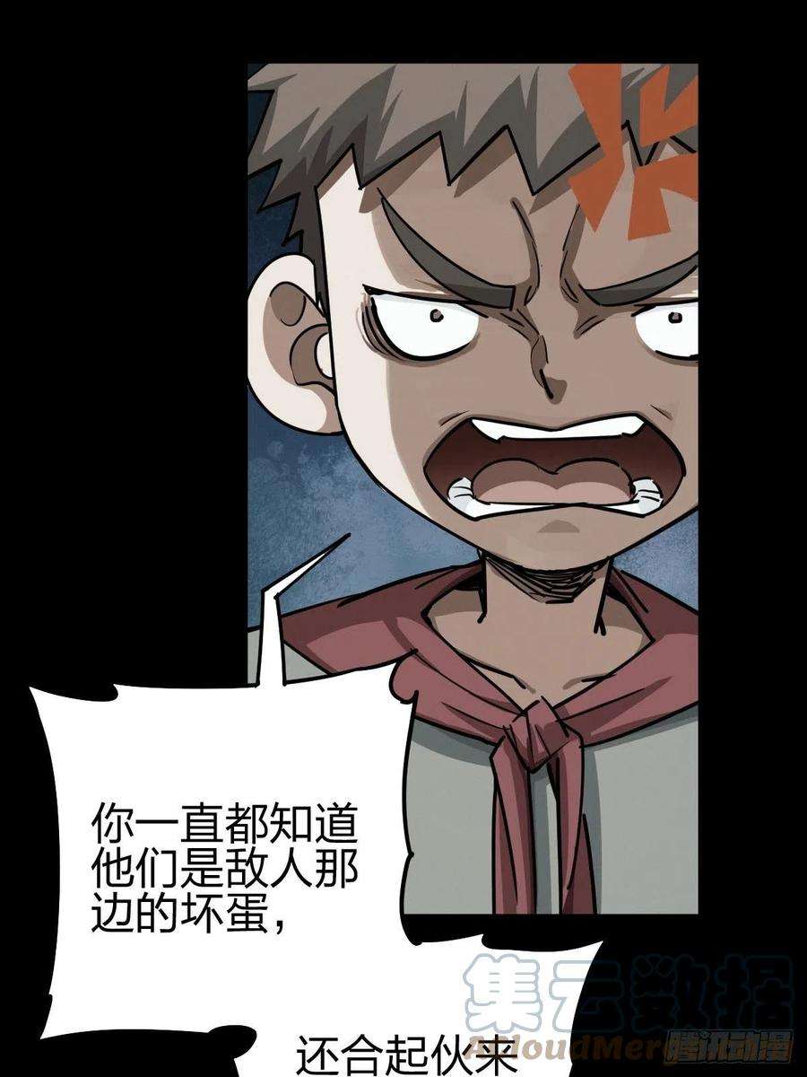 厄世轨迹家人与童年（一）