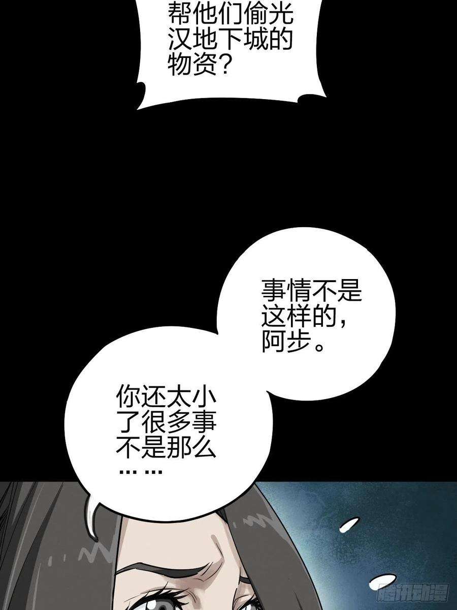 厄世轨迹家人与童年（一）