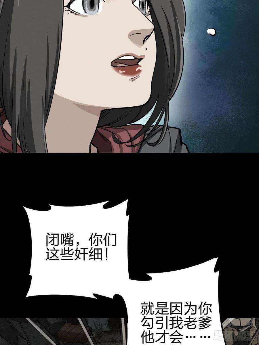 厄世轨迹家人与童年（一）