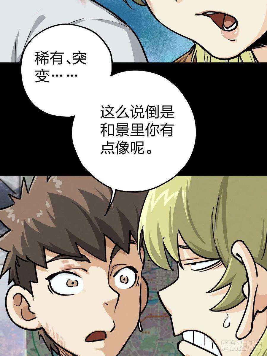 厄世轨迹家人与童年（一）