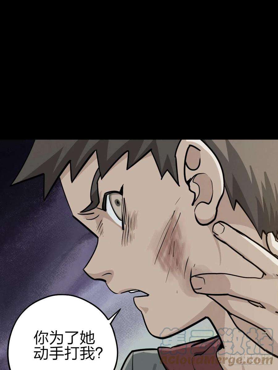 厄世轨迹家人与童年（一）