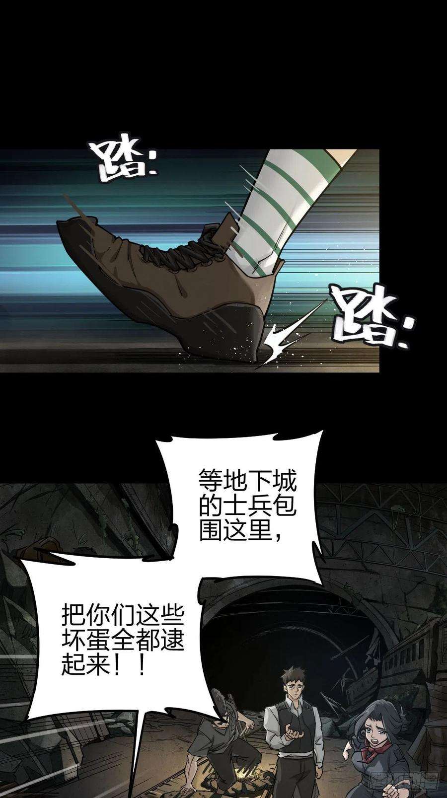 厄世轨迹家人与童年（一）