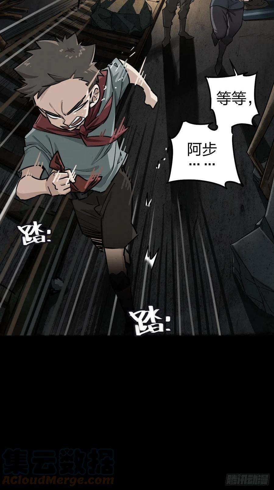 厄世轨迹家人与童年（一）