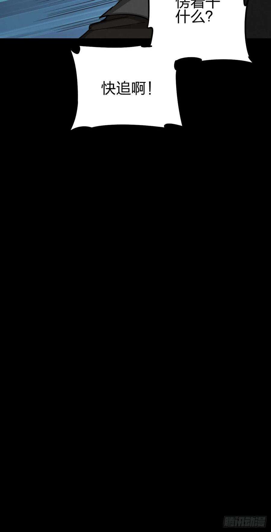 厄世轨迹家人与童年（一）