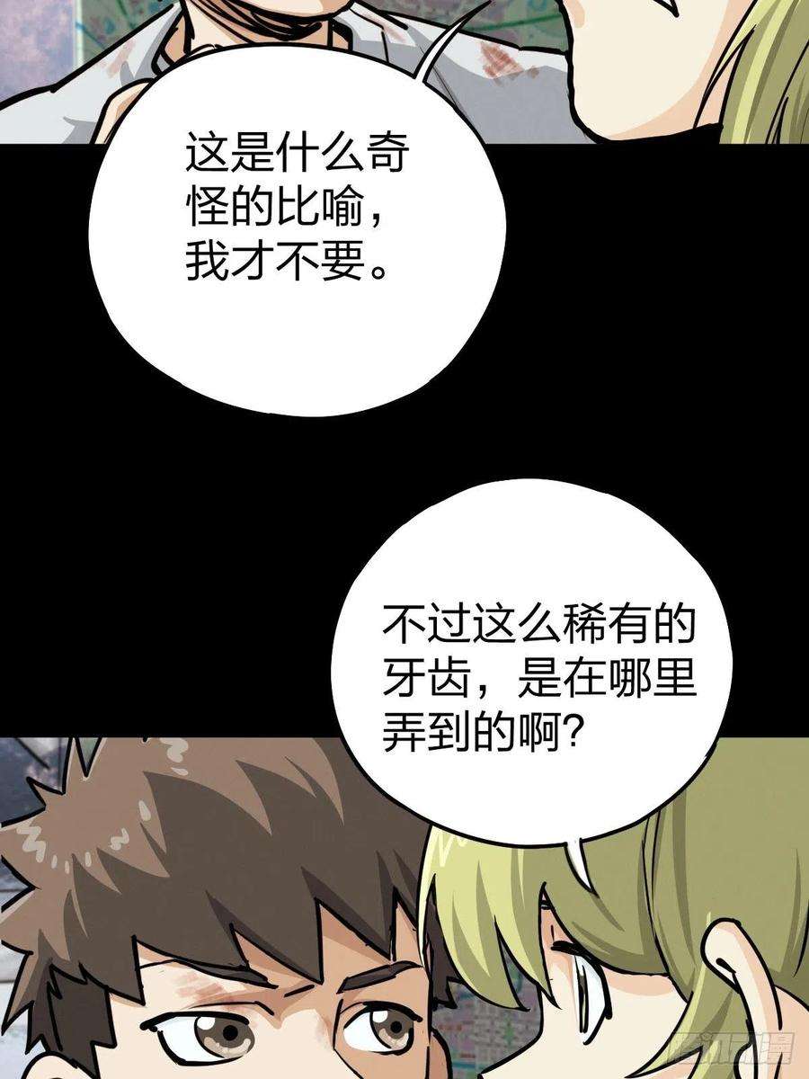 厄世轨迹家人与童年（一）