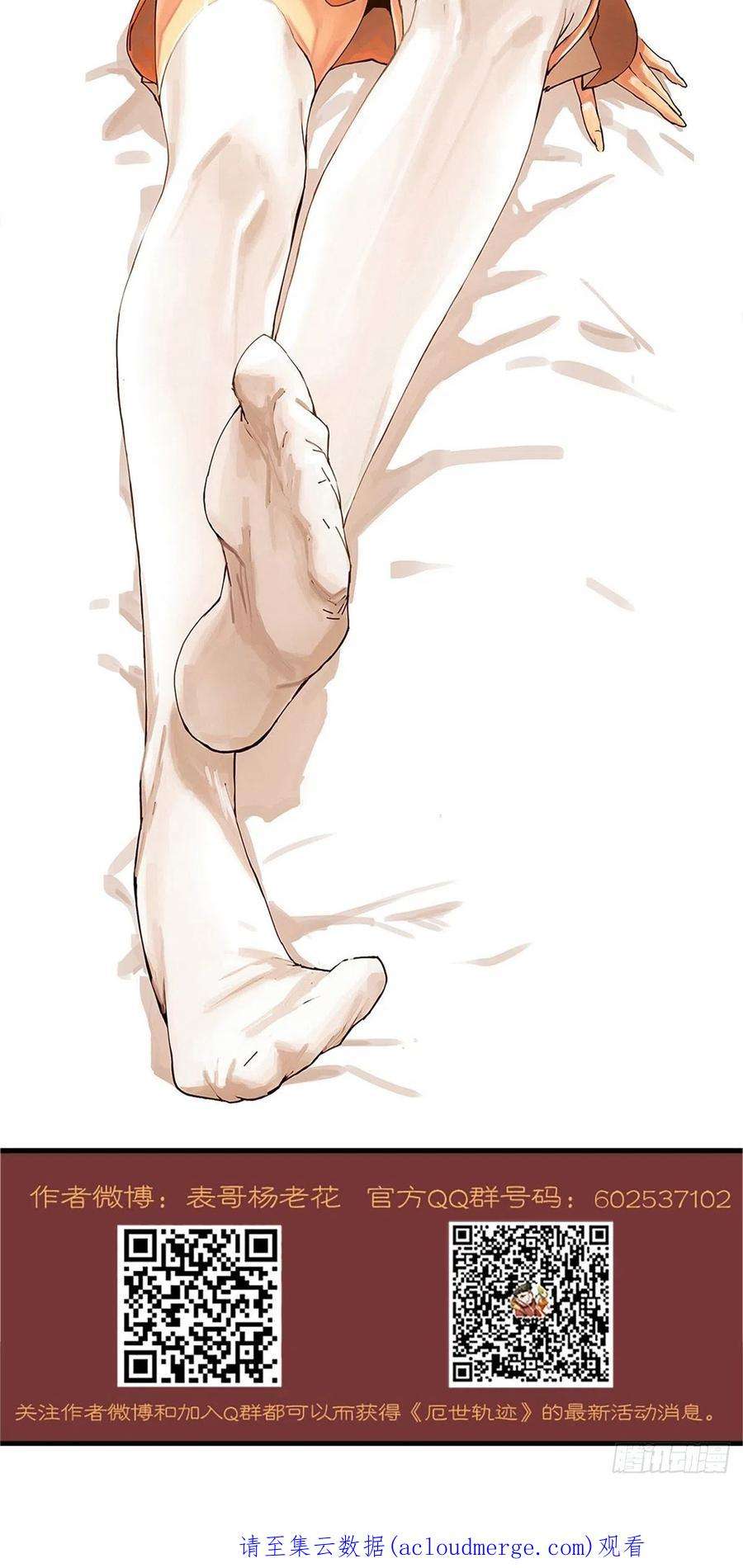 厄世轨迹家人与童年（一）