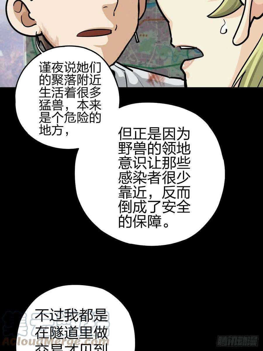 厄世轨迹家人与童年（一）