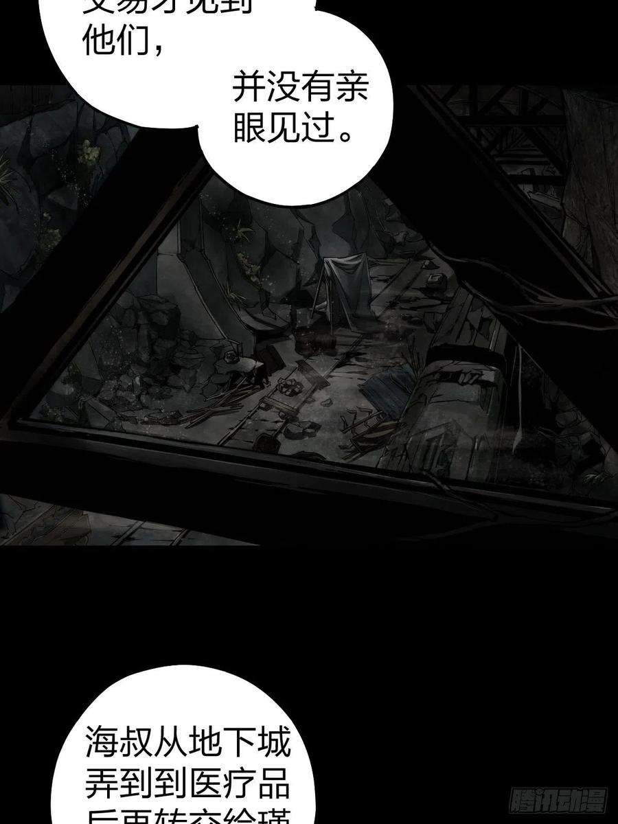 厄世轨迹家人与童年（一）