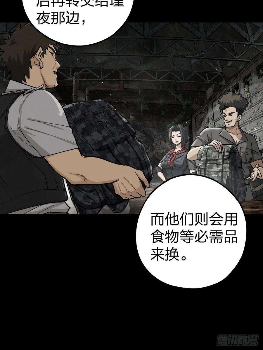 厄世轨迹家人与童年（一）
