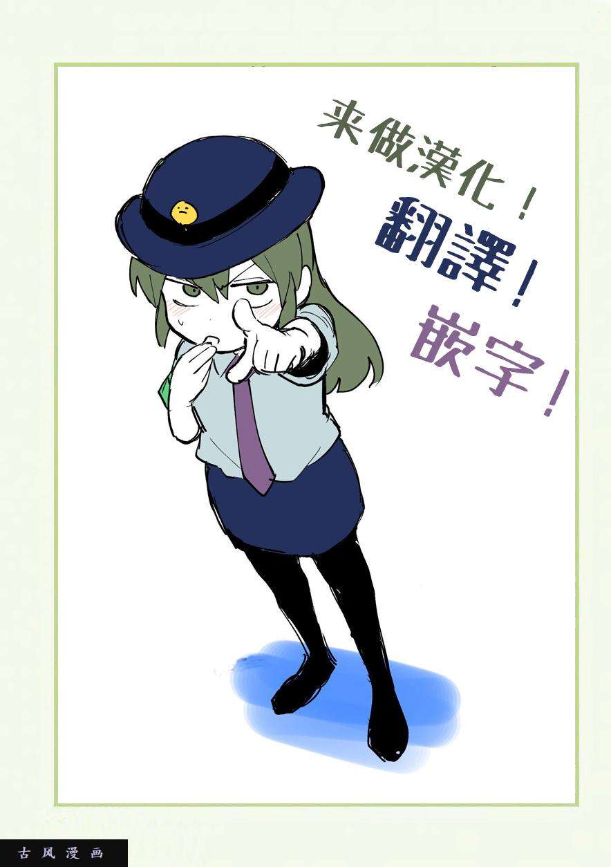 关于前辈很烦人的事番外02