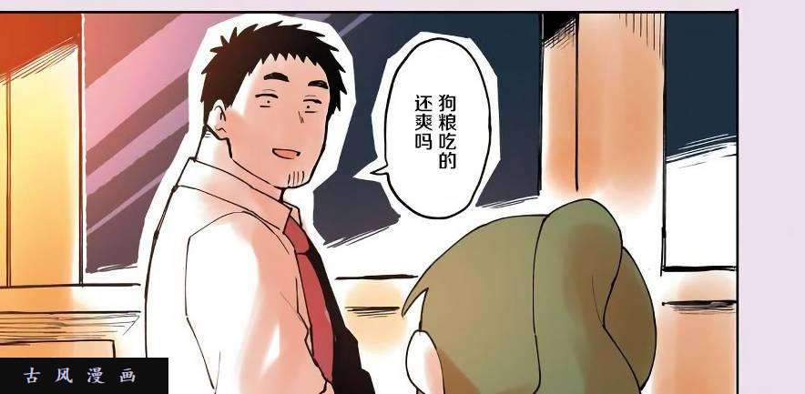 关于前辈很烦人的事番外05
