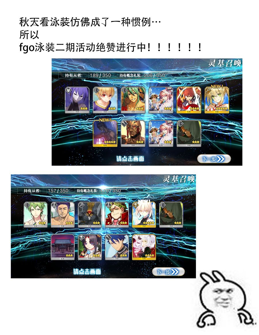 关于前辈很烦人的事番外09