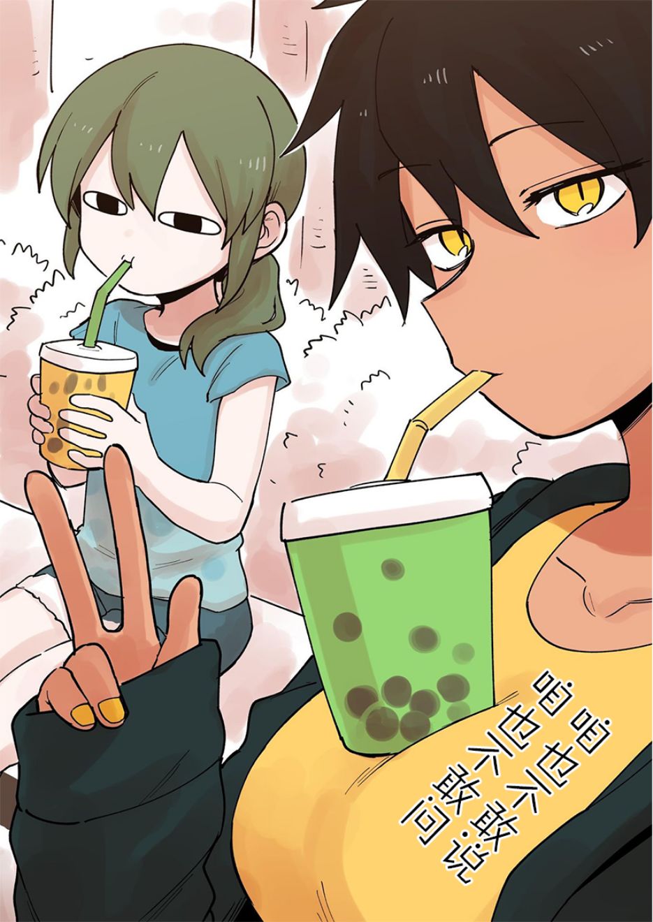 关于前辈很烦人的事第74话