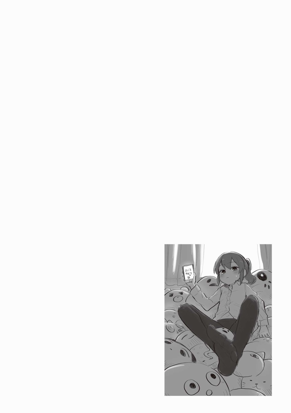 关于前辈很烦人的事番外13