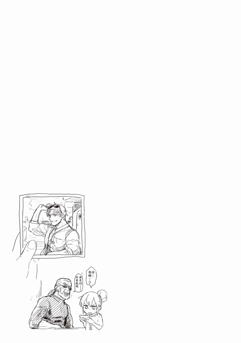 关于前辈很烦人的事番外15