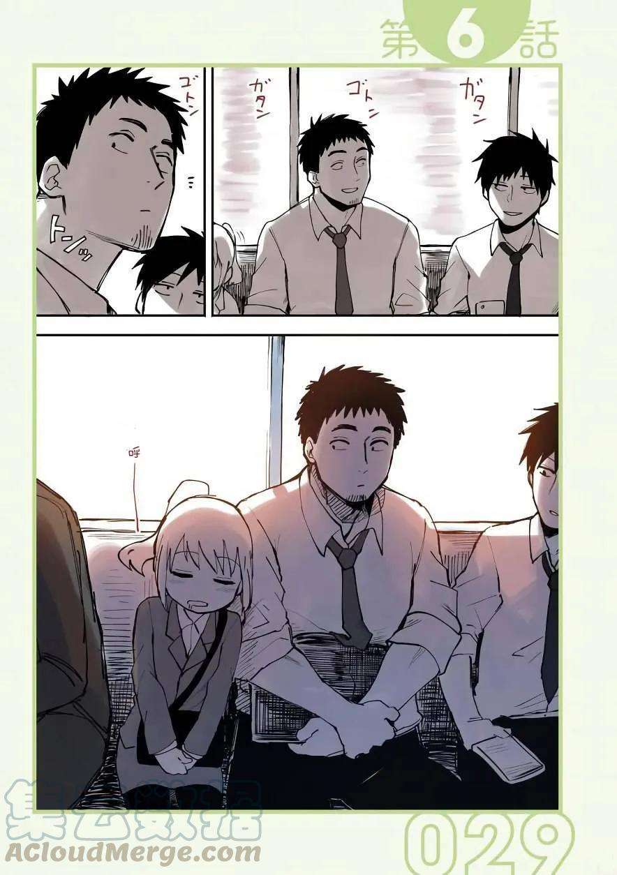 关于前辈很烦人的事6话