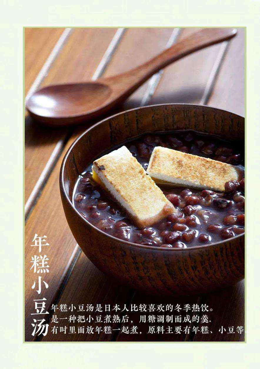 关于前辈很烦人的事11话